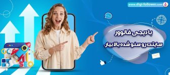 سئو سایت, آنالیز و بررسی کامل وضعیت سایت در گوگل